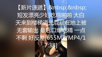 [MP4]STP27048 烈焰红唇新人网红美女 ！吸吮假屌一脸骚样 ！大黑牛双管齐下&nbsp;&nbsp;猛捅一线天肥穴&nbsp;&nbsp;搞得好爽淫水不断流出 VIP0600