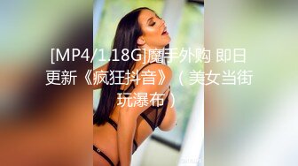 STP28119 國產AV AV帝王 DW002 洽談業務時讓每個男人都想要 RONA