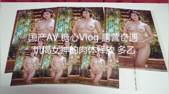 秘?重磅泄露秘?最新推特博主Atun约啪良家丰满女神 楼道口交跪舔 无套爆操极品粉穴 口爆吞精 完美露脸 高清720P原版