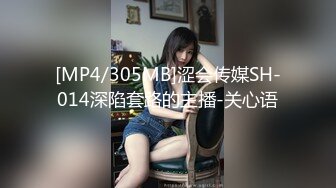 顶级女模最新！颜值巅峰秀人网当红女神模特【谢小蒽】诱人私拍，OL奶牛吸奶