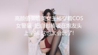 强J魔下药M翻公司里的刚刚结婚❤️极品女同事各种姿势操翻她的大黑B