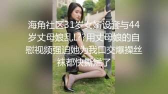 funnyg 暗黑版吴佩慈 自导自演 空姐请男同事验证咏春拳 不敌被强上