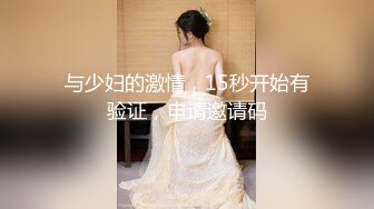 纯天然素颜女票苗条身材穿性感裤衩俯身舔弄大鸡巴