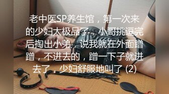 ⚡⚡稀缺资源⚡⚡2024.03.08更【暗访足疗】勾搭极品女技师 调情漫游 后入啪啪 (7)