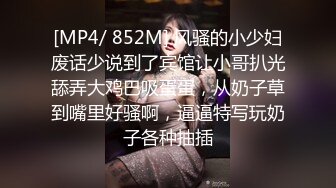 【新速片遞】 眼镜大奶美女 跑阳台边抽烟边摸逼减乏被发现 只能惩罚她 女上位无套输出 内射 [640MB/MP4/14:40]