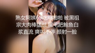 【劲爆❤️气质女神】加奈学姐 极品淫丝御姐肉体极致盛宴 轻抚肉棒挑逗一口含住 瞬间快感上头 极品蜜穴湿嫩榨精