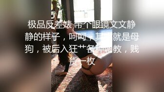 顶级气质尤物御姐女神『LuckyQL777』 绿帽老公带单男3P车震小骚妻，别人眼中的高冷女神 实际是一心求操的母狗