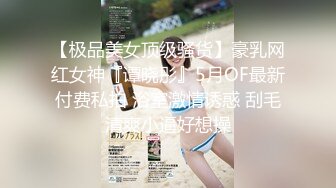 [MP4/1.40GB] 叫狼友的爸爸的小妞，颜值不错情趣装诱惑，丝袜高跟好身材，性感粉嫩的逼逼掰开给狼友看特写