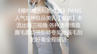 高挑御姐萝莉和帅哥级别的男友萝莉啪啪做爱连体黑丝情趣衣，卖力深喉打飞机后入操穴