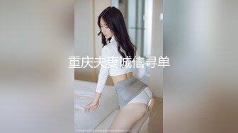 巨乳小姐姐上位狂草！直呼受不了要高潮了！