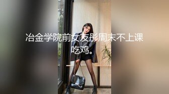 国产麻豆AV 皇家华人 天美传媒 TM0007 朋友妻可以骑，在老公面前羞干一场 罗瑾萱