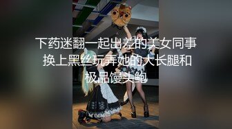 【新片速遞】中年小夫妻，两人都是白皙皮肤，双方很会亲，前戏真足，深喉裹蛋蛋[104M/MP4/09:08]