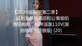 【OOXXBLACK】约炮大神00后165美腿嫩模，也下海了还无套内射了，上帝视角完美欣赏！