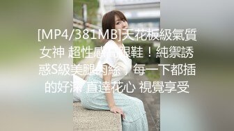 猫爪影像 MSD-172自己的妹妹自己操-再画假鸡巴也没有哥哥的好