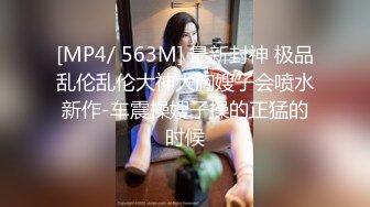 国产AV 天美传媒 TM0148 艳母6 孟若羽