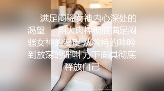 丰乳肥臀小女仆，甜美萌妹激情操逼，第一视角抽插，大白屁股骑乘打桩