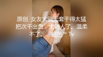 【Daisybaby】台湾骚气妹子 剃逼逼毛与男友在车上车震