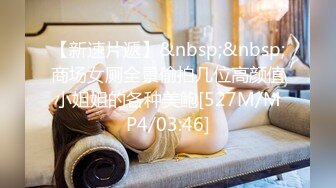 屌炸天！推特顶级身材露出狂人学生小嫩妹【linlin】私拍福利，喜欢户外人前极限露出公厕里打炮调教，相当刺激 (3)