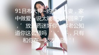 [MP4/ 294M] 比后入还爽的姿势，你知道是什么吗？··蜜桃臀新女友，这样操简直是爽感无比！