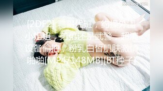 国产麻豆AV MDX MDX0241-1 岳母强上空虚女婿 苏语棠