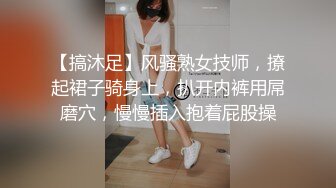 【最新极品抄底】超高质量机场地铁抄底惊现无内小美女 白嫩丰臀太紧致内内夹逼缝里了 (5)