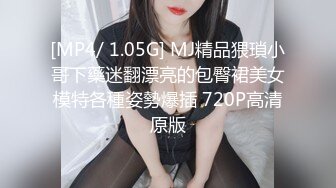 【新片速遞】&nbsp;&nbsp;美女被爆菊花 这身材不错 屁屁也漂亮 鲍鱼粉嫩 看着真过瘾 [137MB/MP4/02:20]