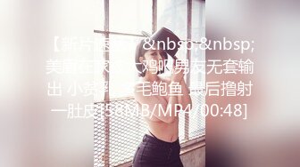 2024年9月，20小时核弹！36D大奶美少女快被干死了！~【豆奶豆奶】，现在的小妹妹发育太好 (2)