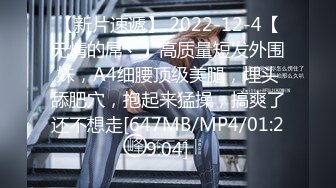 兔子先生 TZ-137《3P潜入搜查官》废墟凌辱大长腿美女