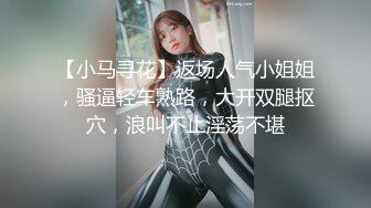 -小哥勾搭上魔鬼身材白领美女 逼太紧刚干一会就喊痛