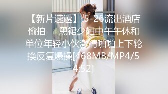 [MP4/ 382M] 个人云盘泄密可爱的幼师小美女和男友啪啪啪视频被曝光