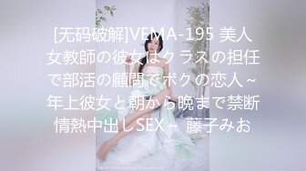 变态哥尾随跟踪局里新来女同事芹芹成功偷拍到她两次上厕所嘘嘘