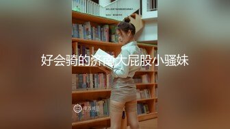 《震撼福利?精品》推特猎奇私密交流圈内部收集福利视图~各式各样精彩小视频~榔头自慰网红小姐姐抖音风变装BGM裸舞