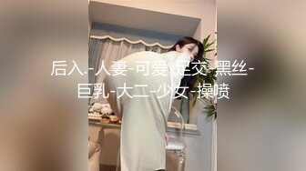 小骚逼女神吃媚药点奶茶干外卖小哥 清纯的T恤下竟然是如此诱人.MP4