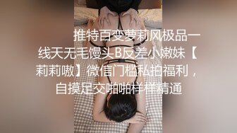 漂亮丰满后妈生日老爸忘记特别生气，闯进儿子房间掏出肉棒就舔吸揉捏