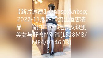 邪恶三人组下药迷翻公司的美女同事带回酒店各种姿势玩4P（续） (7)