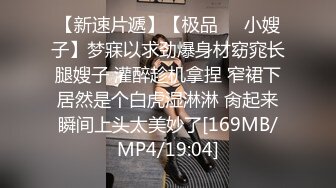 偷情少妇开老公宝马出来和我偷情车震。对话刺激