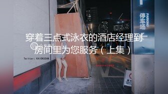 [MP4/ 296M]&nbsp;&nbsp;第一视角操双马尾萝莉萌妹 逼好紧 妹妹舒服吗 抬起双腿猛操无毛粉穴