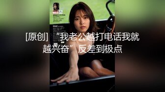 STP18158 大一校花的淫荡一面【啊啊啊啊啊】00后小美女，粉嫩诱人的胴体展示，超清画质，哪个男人看了不兴奋都难