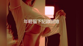 新「大婶出借」服务04 内射性爱也可以 受到好评的家事代行服务 试着要求过激服务