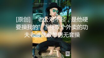 【上】调教已婚男 又贱又骚～