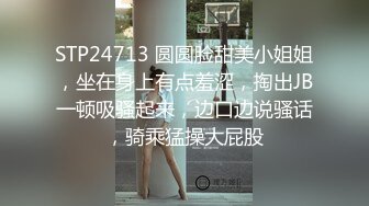 日常更新2023年8月31日个人自录国内女主播合集【147V】 (34)