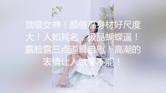 纯欲系美少女,外表甜美,内心臊动,讲述约啪经历,内谢了大不了吃个药