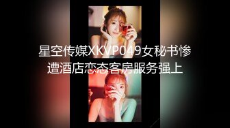 【新片速遞】&nbsp;&nbsp;【情侣❤️性爱流出】极品美少女沦为恋爱中的傀儡 厕所啪啪香艳蜜臀 极深后入美妙呻吟 被肉棒征服极致酮体享受[91MB/MP4/8:15]