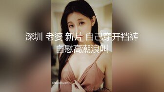 【新片速遞】&nbsp;&nbsp;新来的清纯黑丝美少女露脸跟男友激情啪啪展示给狼友看，口交大鸡巴样子好骚，丝袜高跟激情上位浪叫不断好骚[402MB/MP4/35:24]