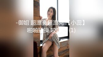 拥有蝴蝶逼的长发美少妇，韵味十足，传统姿势被推倒一顿操逼，表情很到位骚的很