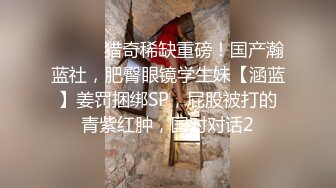 穿着开档肉丝高跟鞋的美女到底是穿着骚丁还是无内请大家来鉴定一下