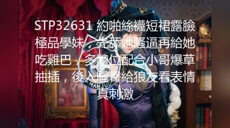 【原档首发】极品巨乳美少女嫩妹伊娃与大肉棒帅哥老炮友销魂唯美啪啪啪干的奶子乱颤