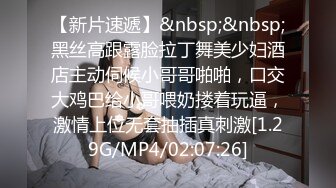 《高能预警✅重磅》极品清纯OnlyFans网红软嫩小翘臀精神短发CDTS【路亚】私拍~激情啪啪紫薇~你要知娚而上吗？ (4)