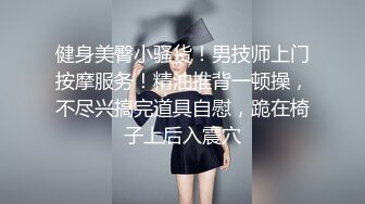 尊享推荐极品佳人无底诱惑套图阳光美尻女神Hera极限户外露出[66P+1V/482M]