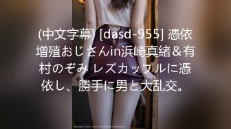 人妻斩り 河内 菜月美